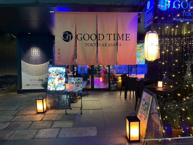 GoodTime東京赤坂