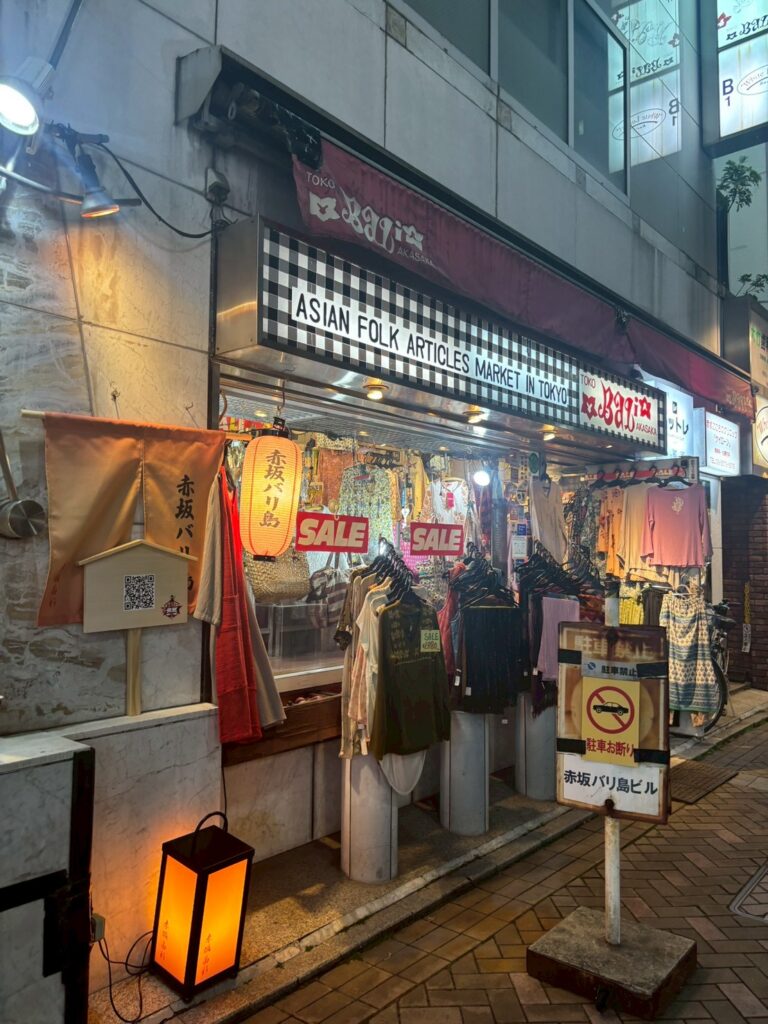 赤坂バリ島