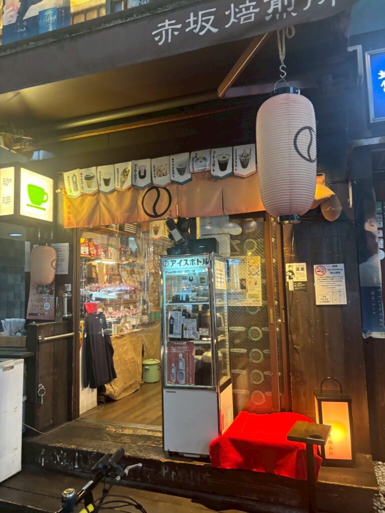 豆虎　赤坂焙煎所