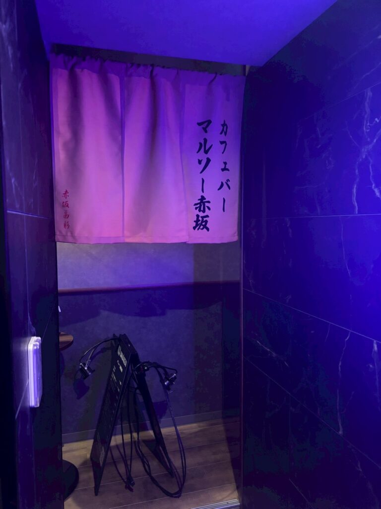 カフェバー　マルソー赤坂