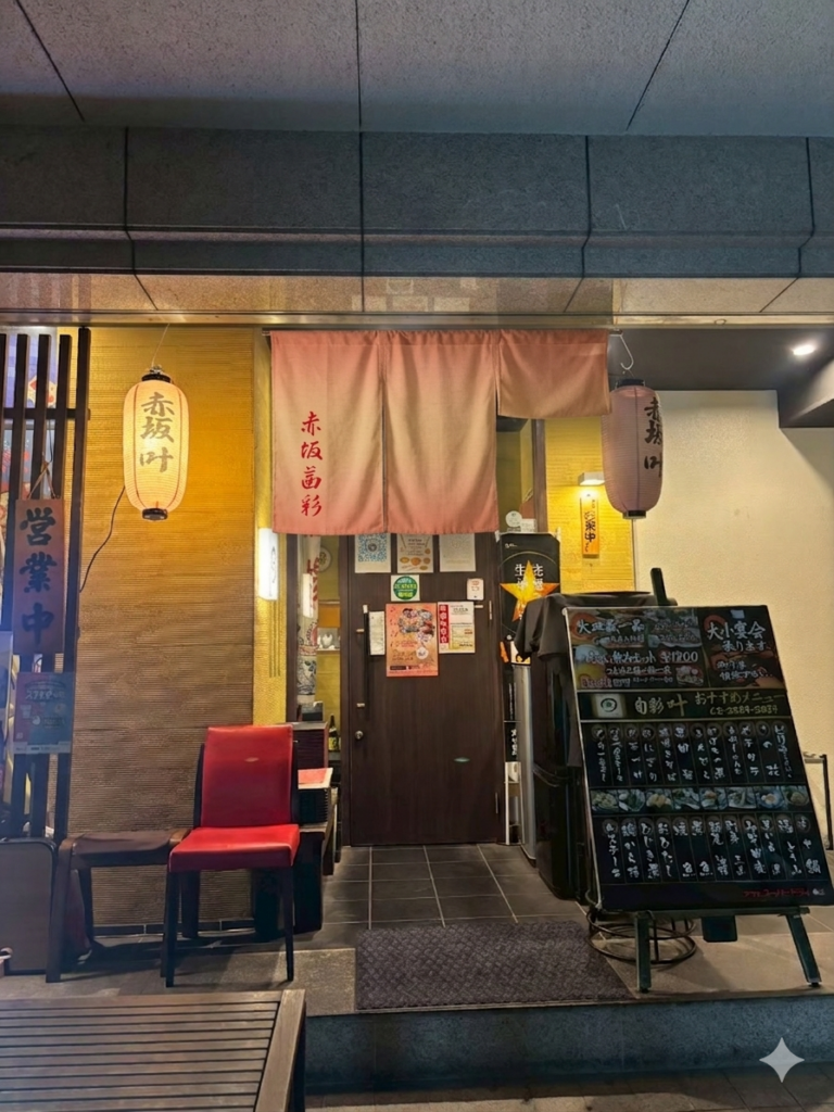 赤坂　叶