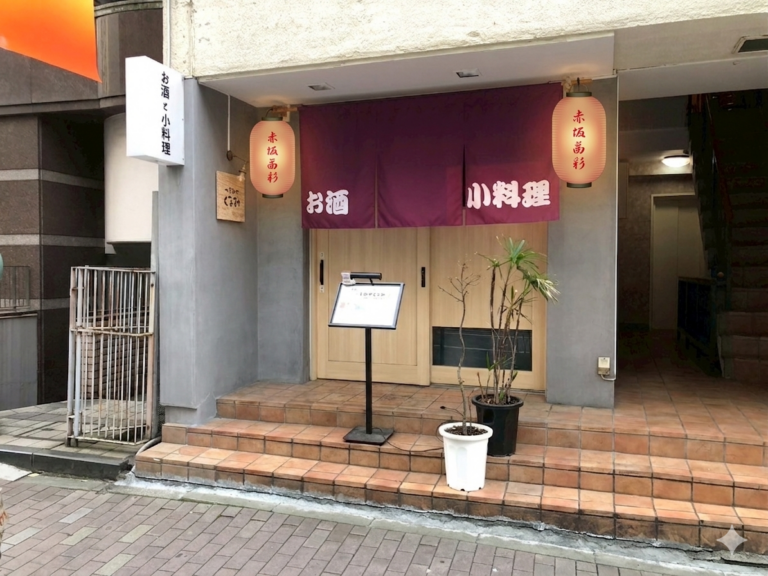 小料理　つまみやくるみ