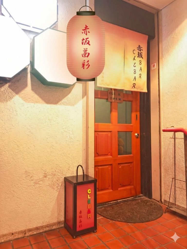 赤坂BAR CLEBAR