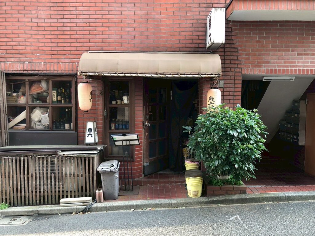 魚六