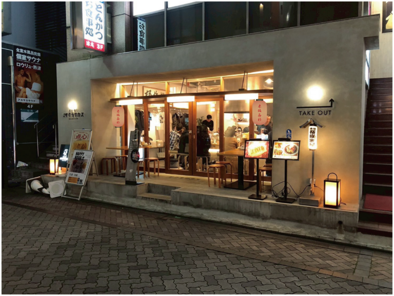 東京餃子　赤坂サクラサカス