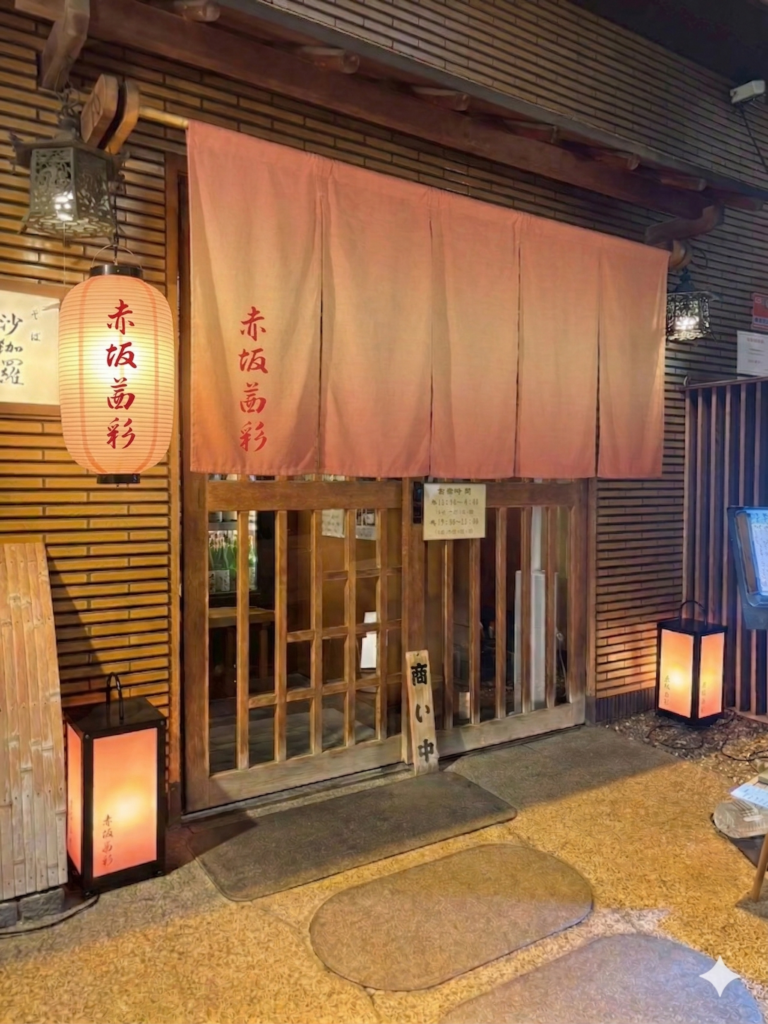 沙伽羅