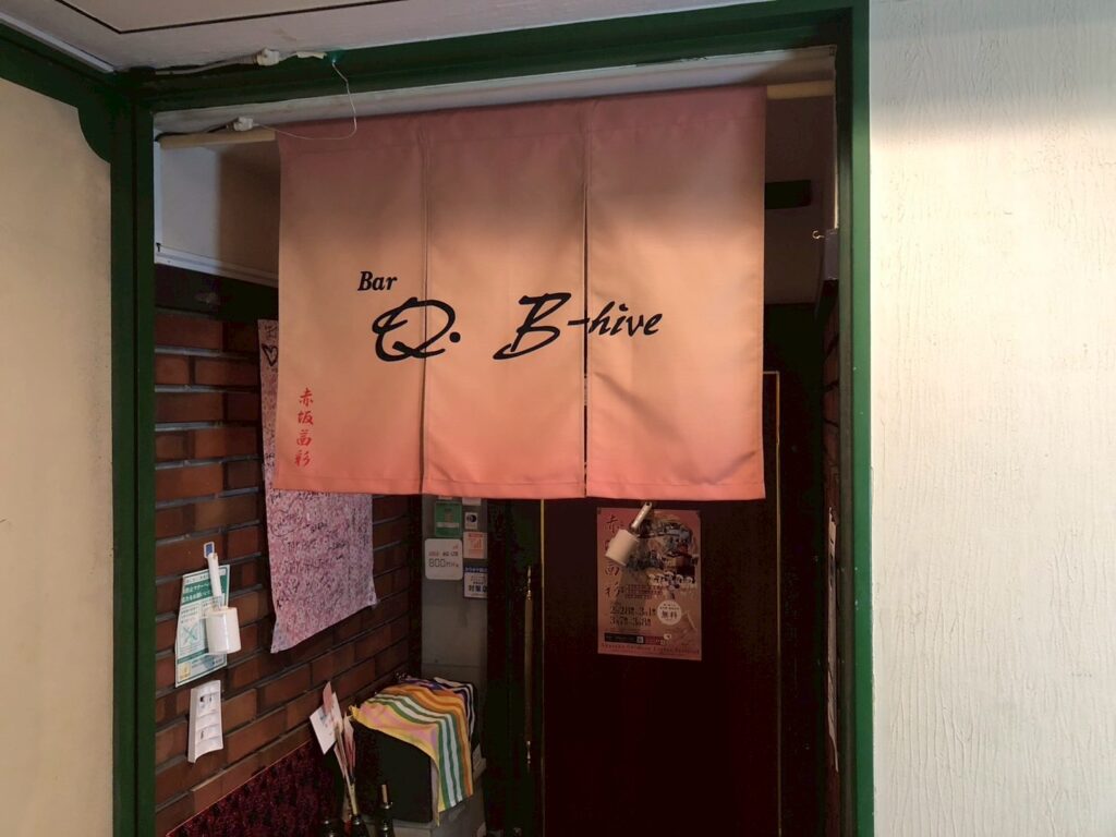 Q.B-hive