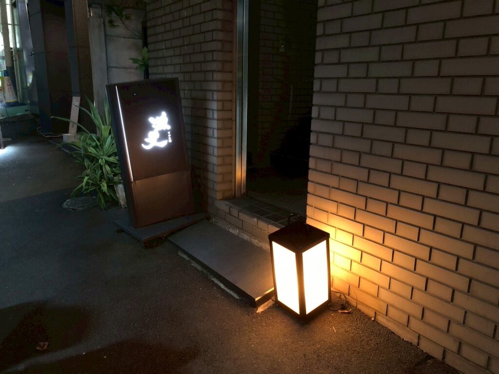 瀬文