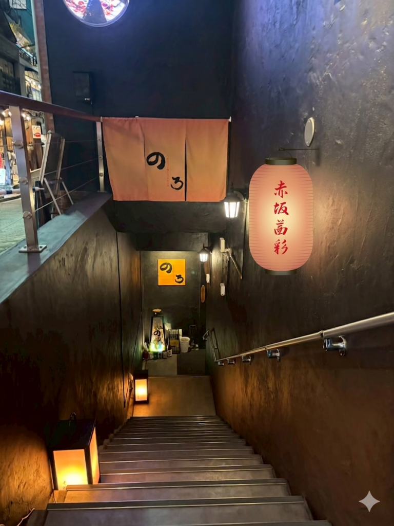 お好み焼き のろ 赤坂一ツ木通り店