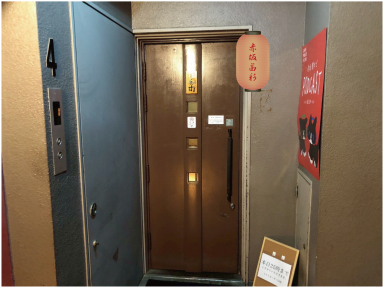 猿兵衛