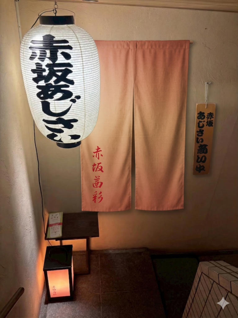 赤坂あじさい