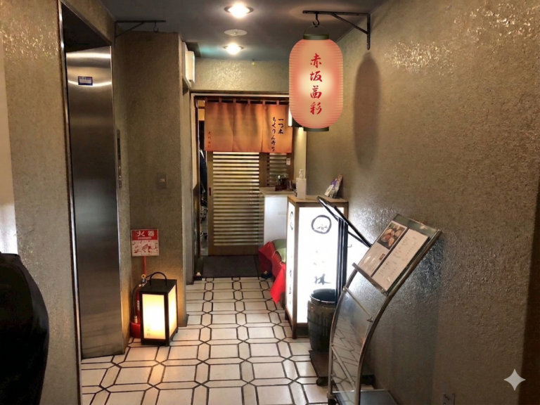 一つ木　竹林草
