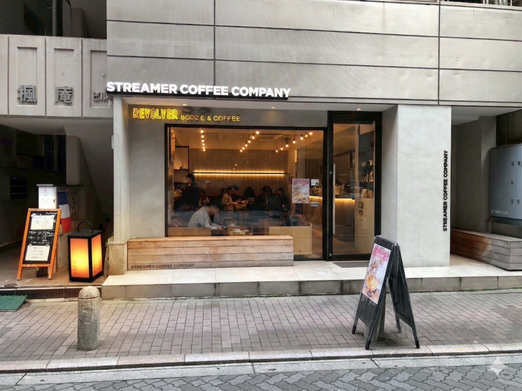 STREAMER COFFEE COMPANY