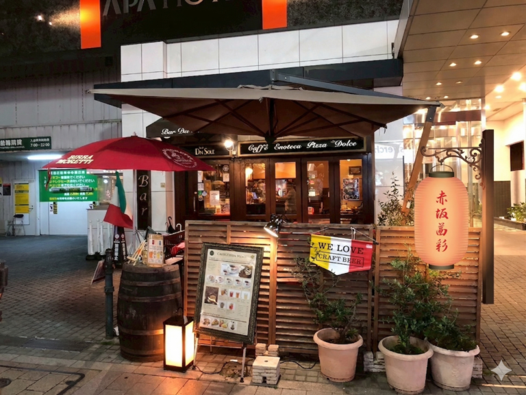 赤坂見附バール・デルソーレ