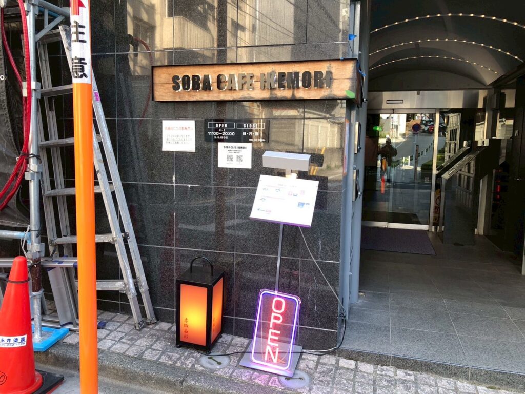 SOBACAFEIKEMORI赤坂