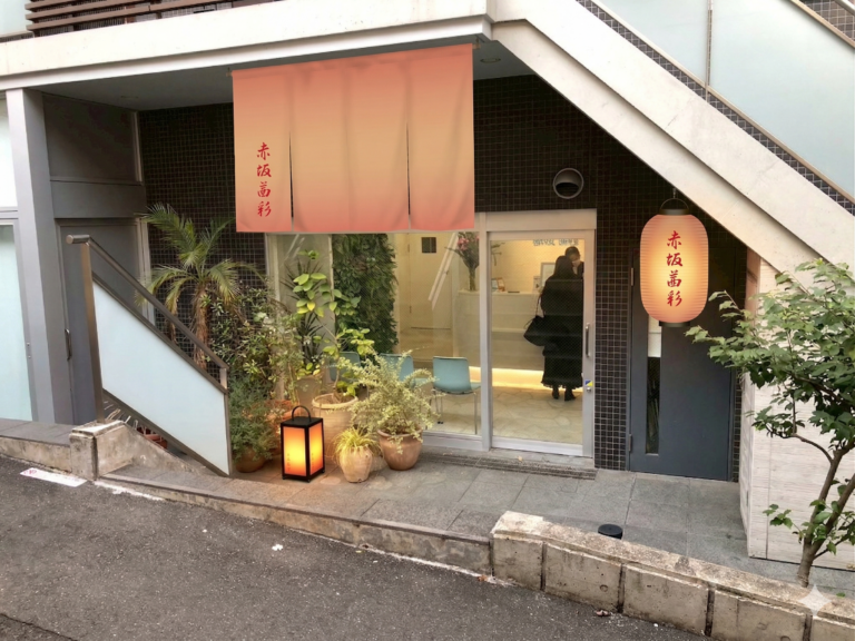 赤坂鈴木デンタルオフィス