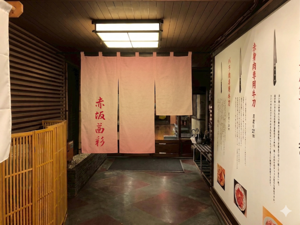 焼肉ホルモン喜どや