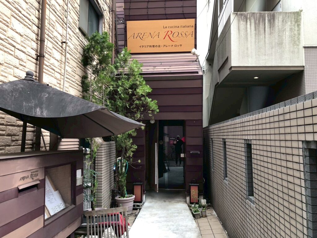 アレーナロッサ