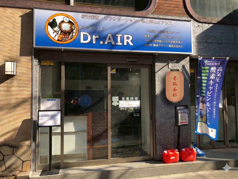 Dr.AIR