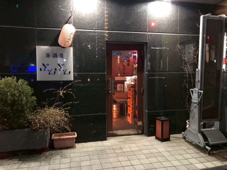 居酒屋ぶんぶん