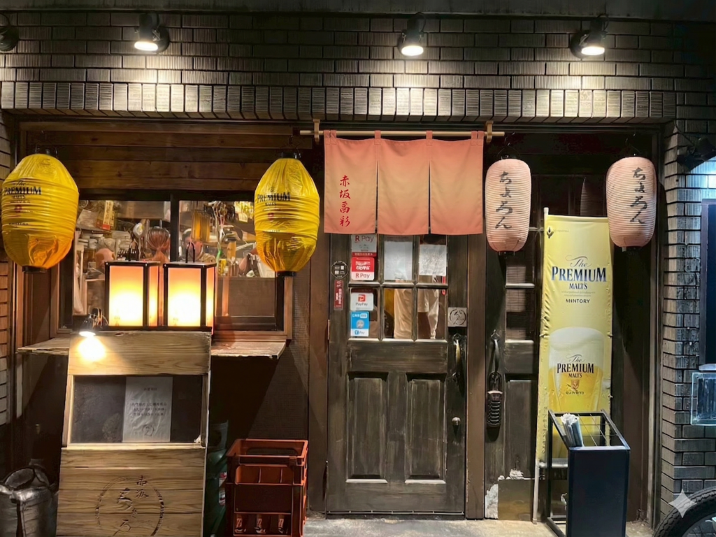 ちょろん