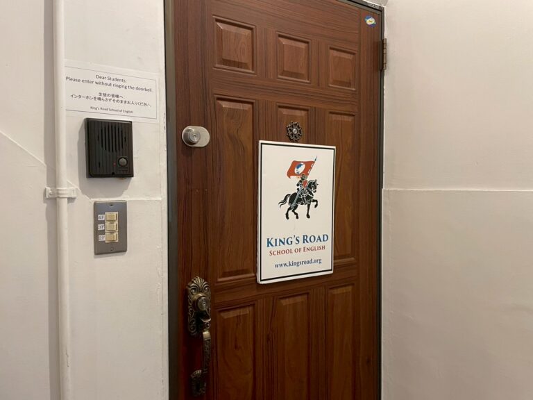キングスロード　英会話スクール