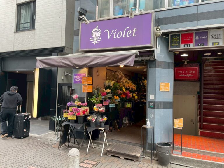 violet