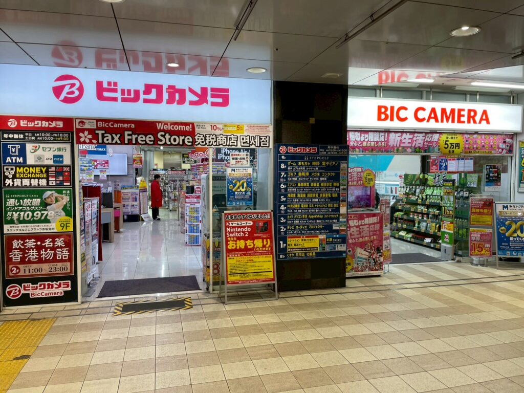 ビックカメラ赤坂見附駅店