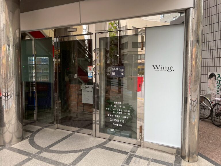 HAIR SALON Wing.