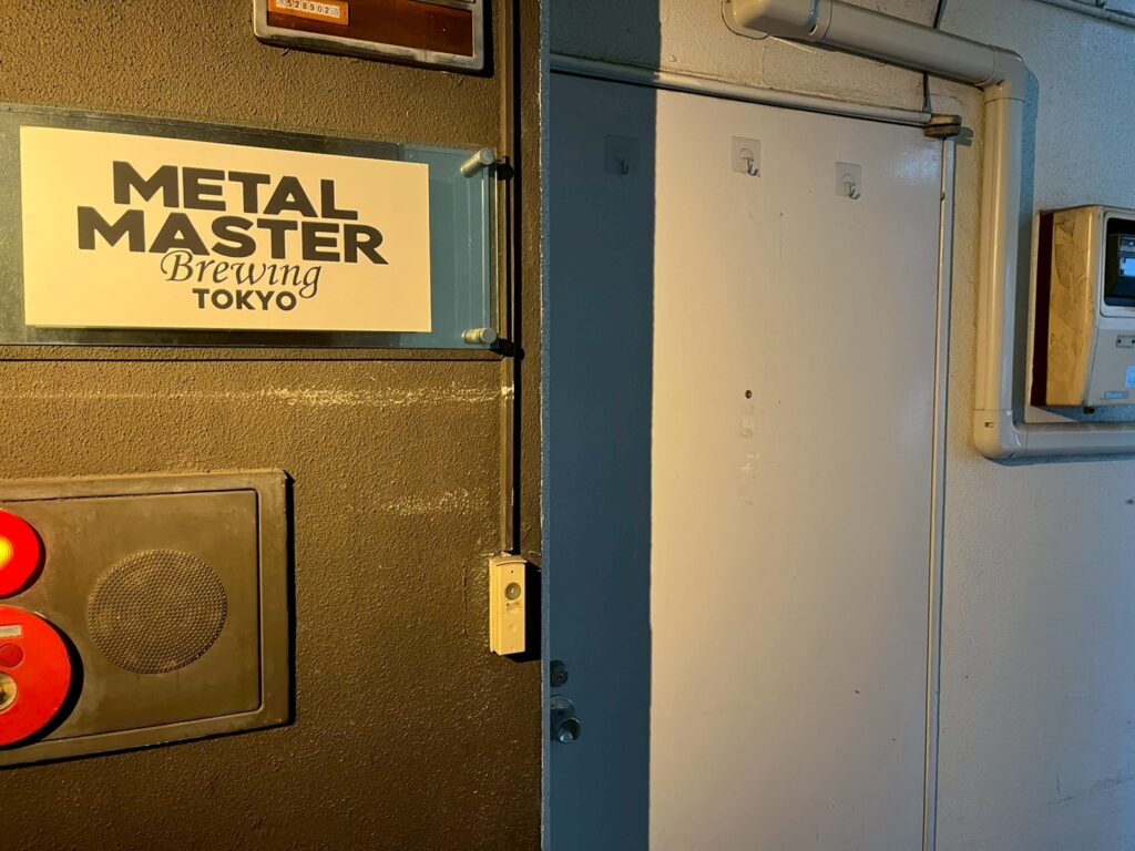METAL MASTER BREWING TOKYO