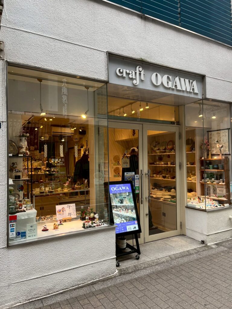 クラフト小川／ぎゃらりー小川