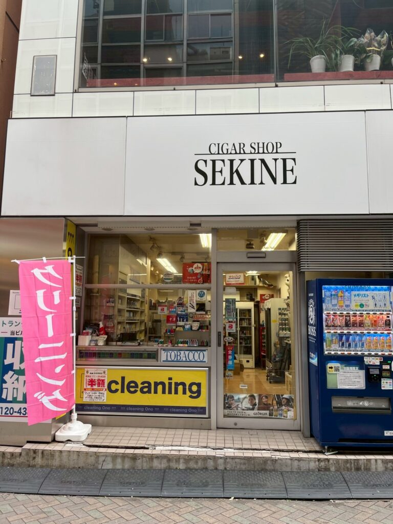 関根酒店