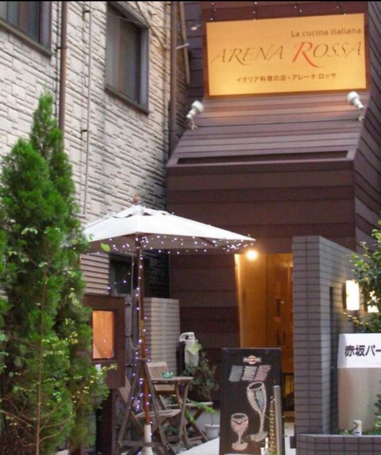 アレーナロッサ