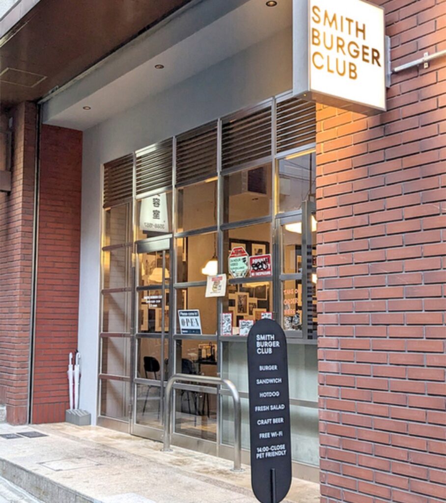 SMITH BURGER CLUB
