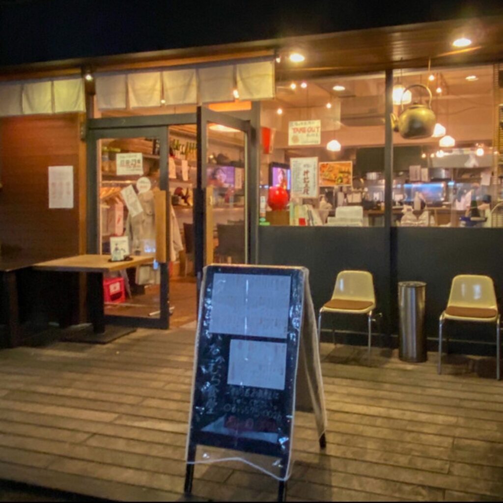 分店　なかむら食堂