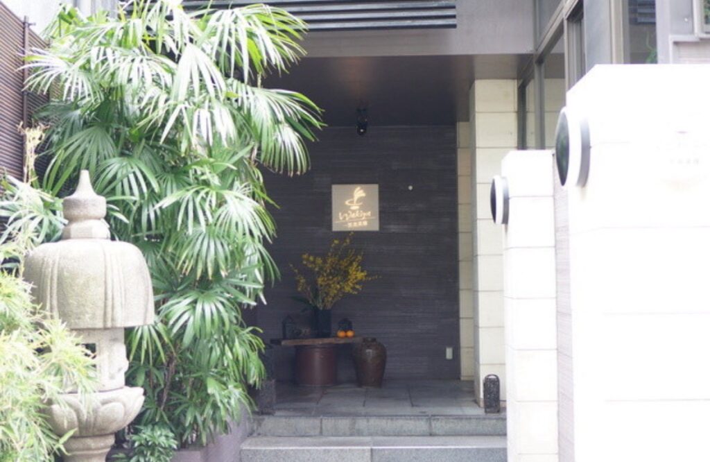 Wakiya一笑美茶樓