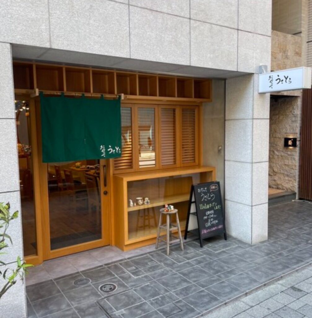 おかって うさとら