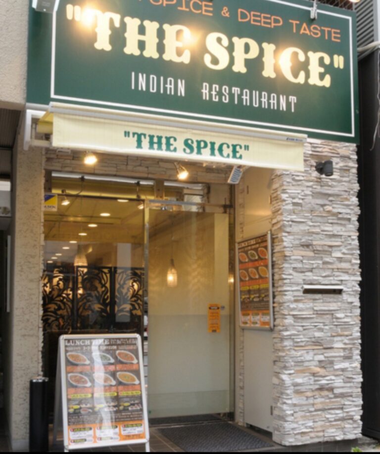 ザ・スパイス
