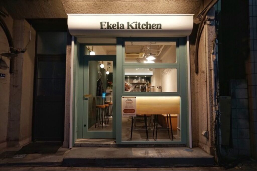 Ekela Kithcen