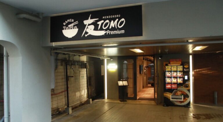 MENDOKORO TOMO Premium