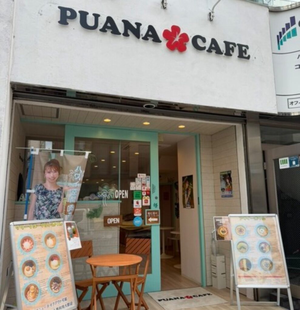 PUANA CAFE