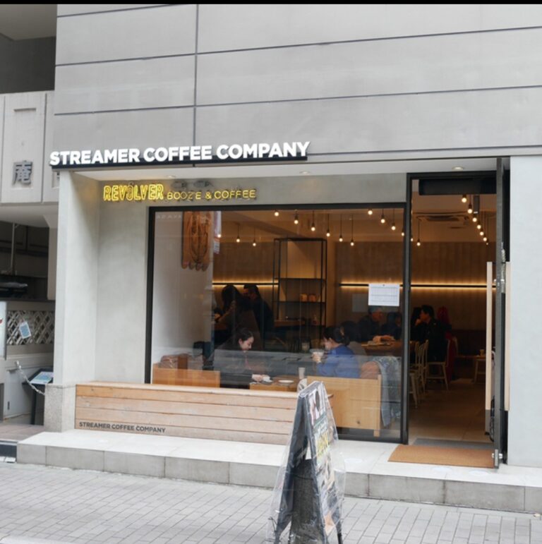 STREAMER COFFEE COMPANY