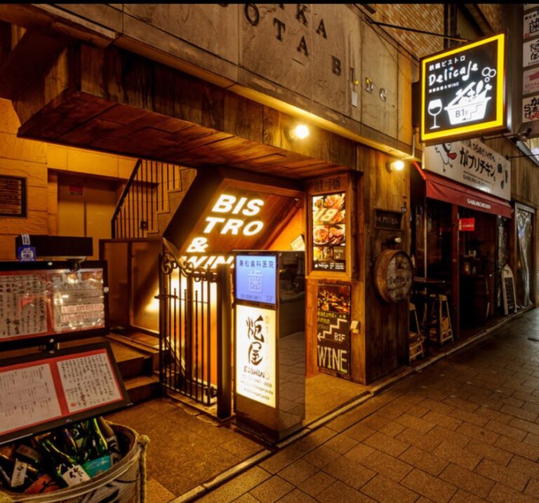 デリカージュ赤坂