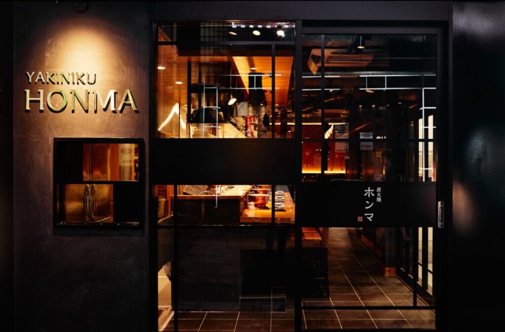 炭火焼肉　ホンマ