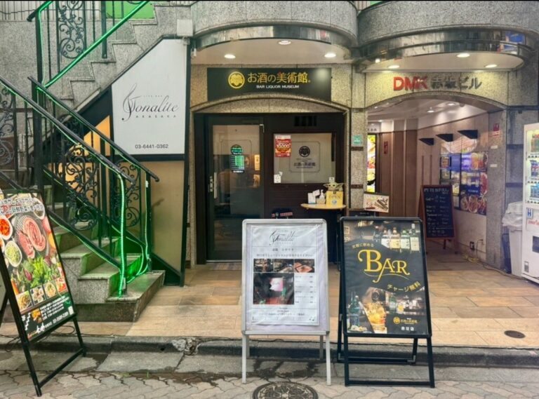 お酒の美術館　赤坂店