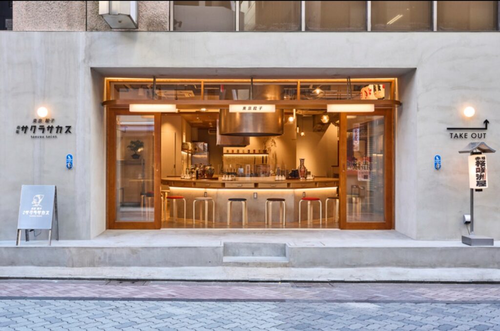 東京餃子　赤坂サクラサカス