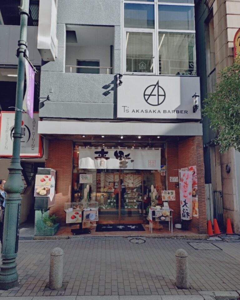 赤坂青野　見附店