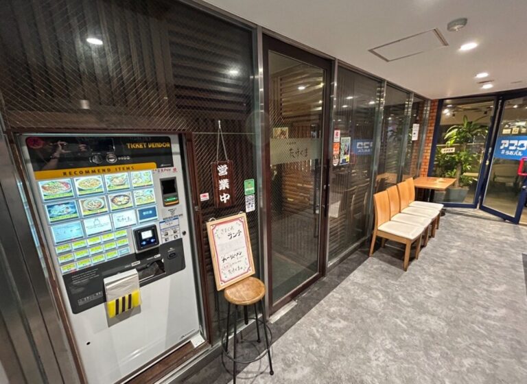 中国料理たけくま