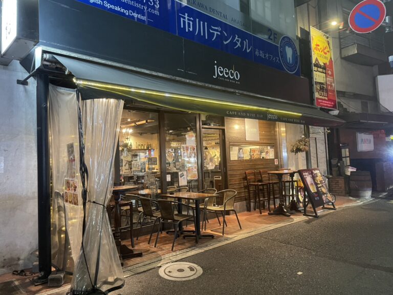 Cafe & Wain bar jeeco