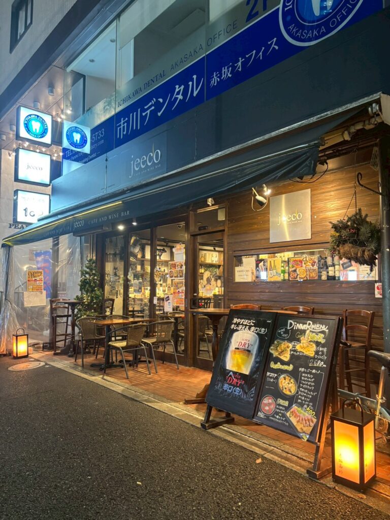 Cafe & Wain bar jeeco